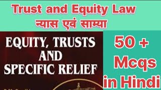 Trust and Equity Law Mcqs in Hindi  Equity Trust And Fiduciary Relations Mcqs Question [upl. by Nehgam]