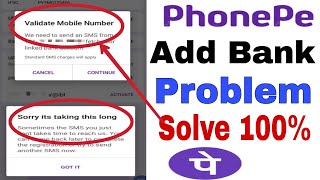 validate mobile number phonepe phonepe validate mobile number problem [upl. by Amiel]