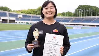 女子円盤投げ 辻川 美乃利 選手（内田洋行AC）優勝コメント【第87回東京陸上競技選手権大会】 [upl. by Oilicec]