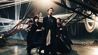 ARASHI  つなぐ Official Music Video [upl. by Viola]