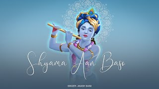 SHYAMA AAN BASO VRINDAVAN MEIN  NEW SONG  RADHA KRISHNA BHAJAN 2024  BHAKTISONG [upl. by Trow893]