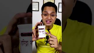 Health Benefits Of Haridra Khand  Hives  Natural Treatment For Urticaria At Home  Skin Rash [upl. by Labotsirhc410]