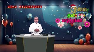 🔴 Nijam Tv 🅻🅸🆅🅴  Iniya Valthukal 4  12  2024 [upl. by Anua]