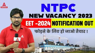 NTPC New Vacancy 2023  Through GATE 2024  Full Details [upl. by Hardi]