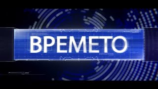 Времето 21112024 [upl. by Barstow730]