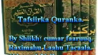 Tafsiirka Quraanka Kariimka Al Baqara 26 43 Sh Cumar Faaruuq RA www attaqwaa org [upl. by Ignacius418]