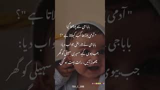 Best Urdu poetryUrdu poetry wattsapp status [upl. by Doak]