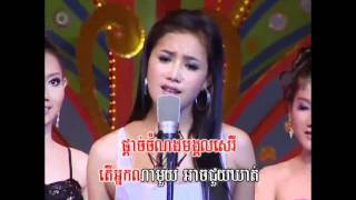 Khmer SongPyuos Kam ChiVit KnhomSreyMommp4 [upl. by Aynatahs25]