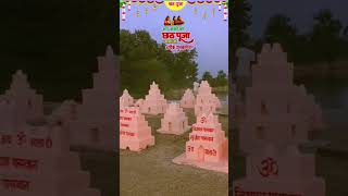 Chath Puja special  batrauli bazar Kushinagar chathpoojasong chathpuja chathghat [upl. by Neomah479]