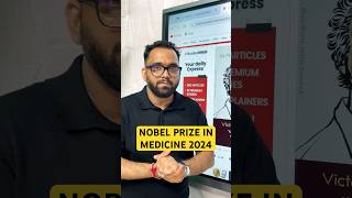 Nobel Prize in Medicine 2024 🤔 nobel nobelprize medicine adda247 ashishgautamsir [upl. by Mareld]