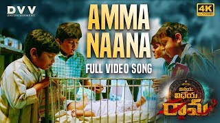 Amma Nanna Video Song  Vinaya Vidheya Rama Video Songs  Ram Charan Kiara Advani  DSP  4K [upl. by Faun357]