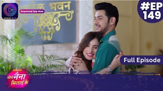 Tose Nainaa Milaai Ke  6 February 2024  Full Episode 149  Dangal TV [upl. by Emee]