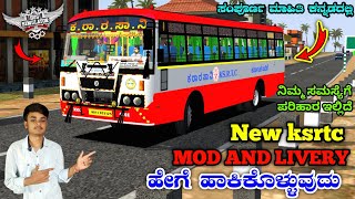 NEW KSRTC BUS GAME DOWNLOAD VIDEO IN KANNADA 💛❤️ BS 4 KSRTC BUS GAME IN KANNADA BY CGK 💛❤️KSRTC GAME [upl. by Morrell327]