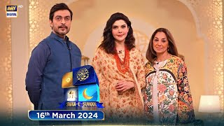 Shan e Suhoor  Alyy Khan  Chandni Saigol  16 March 2024  ARY Digital [upl. by Hras]