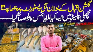 Bolan Sajji Restaurant Raid  Karachi Food Lovers  Restaurant in Karachi  Food Update [upl. by Paule]