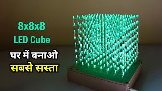 How to make a 8x8x8 LED Cube at home with Arduino  Full Tutorial [upl. by Lesoj]