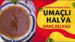 UMAC HALVASI  UMAÇ HELVASI  Азербайджанская халва [upl. by Netsirhc]