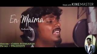 YouTube Ava Enna Enna Thedi Vantha Anjala with Lyrics [upl. by Cence611]