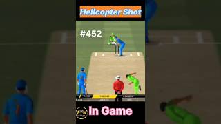 Most Favourite shot How To Play  Real Cricket 20 [upl. by Dibbell]