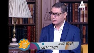 الخط العربى احد فنون الحضارة الاسلامية والعربية بنصبحعليك [upl. by Clemens964]