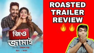 JIO JAMAI ROASTED TRAILER REVIEW 🔥🔥 [upl. by Rehportsirhc]