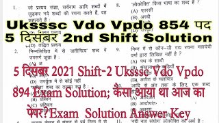 5 दिसंबर 2021 Shift2 Uksssc Vdo Vpdo 894 Exam Solution कैसा आया था आज का पेपर Solution Answer Key [upl. by Arihsan]