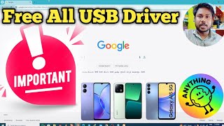 All USB Driver Install Kaise Karen  Xiaomi Realme Samsung Vivo Oppo USB Driver [upl. by Matteo131]