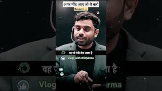 vlog with AKsharma vlog nind kaise bhagayeAgar aapko mehnat se piyar hai to ese give up karna [upl. by Eejan]