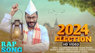 2024 Election Rap Song  Abed A Music [upl. by Enilrem]