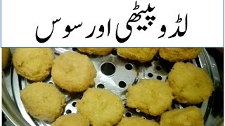 Laddu Pethi recipe and its Sauce [upl. by Guod]