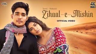 zihale masti mukund ranjish Official Video  behale hijra bechara dil hai  B series [upl. by Hooge]