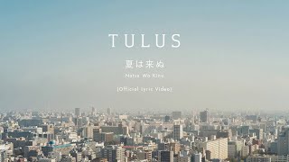 TULUS  Natsu Wa Kinu Official Lyric Video [upl. by Dadirac]