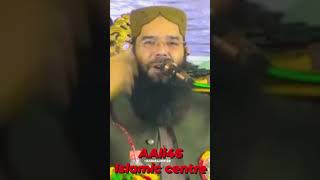 Qari binyamin Abid 2024 clip foryou hafiz new page quran beyan videos videoviral nafas [upl. by Lleuqram798]