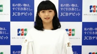 榮倉奈々から視聴者にコメント＆インタビュー／榮倉奈々出演「JCBデビット」CMコメント [upl. by Orelle]