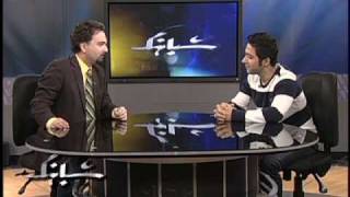 NAWID OROKZAI  Live Interview on the SHABAHANG PERSIAN TV SHOW VOA [upl. by Wolsniw176]