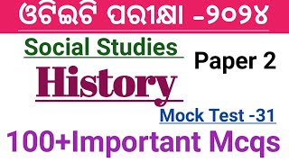 History Nationalist Movement in India  Social Studies  Mock Test 31  Otet Paper1amp2 questions [upl. by Ledoux]