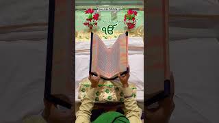 ❤️Waheguru G❤️ kayenaatenanak wahegurug [upl. by Edee]