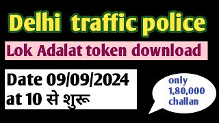 Delhi traffic police lok Adalat Delhi traffic lok Adalat notice download lok Adalat update [upl. by Prestige]