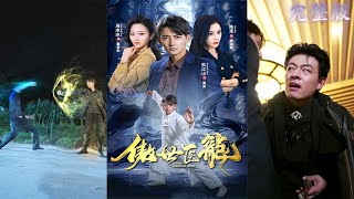 MULTI SUB【完整版】窮小子獲得無上武功，最强醫神下跪拜師，神仙醫術救活已死之人，為國效力成為無敵傳奇！《傲世醫龍》短劇逆襲最新熱門短劇推薦 [upl. by Eidok651]