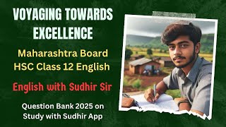 Voyaging Towards Excellence by Achyut Godbole  Maharashtra HSC Class 12 English  Yuvakbharati [upl. by Ynattyrb]