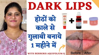 Dark Lips Homeopathic Medicine  How to treat Lip Pigmentation with Berberis Aquifolium Q [upl. by Gnilyarg276]