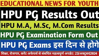 HPU PG Results OutHPU PG Exam Form OutHPU PG Exams ScheduleHPU PG Special Chance Form [upl. by Kcirej]