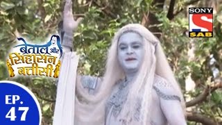 Betaal Aur Sinhasan Battisi  बेताल और सिंहासन बत्तीसी  Episode 47  2nd May 2015 [upl. by Lalise]