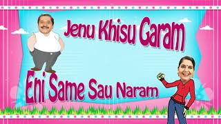 Tiku Talsania Nu Latest Comedy Natak  Jenu Khisu Garam Eni Same Sau Naram  Vandana Pathak [upl. by Notle]