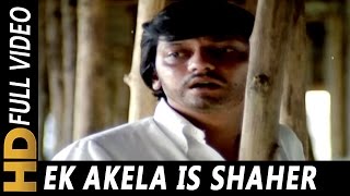 Ek Akela Is Shaher Mein  Bhupinder Singh  Gharaonda 1977 Songs  Amol Palekar [upl. by Lanfri189]