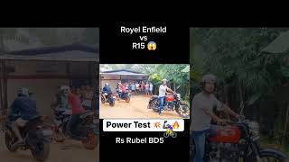 Royal Enfield Vs R15 কে জিতবে 😱  Royel Enfield Bangladesh Efat Motors  royelenfield shorts fyp [upl. by Rovit]