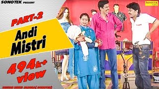 Haryanvi Natak  Rammehar Randa  Andi Mistri 2  Haryanvi Comedy  Funny Video  Sonotek [upl. by Orlene596]