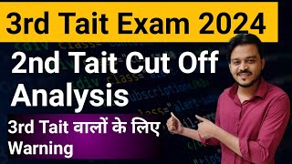 2nd Tait cut off analysis 3rd Tait Exam 2024 [upl. by Ettenim]