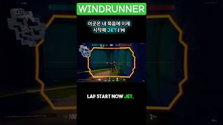 Windrunner  jett song 🎧  VALORANT  valorant videogames jett [upl. by Remoh64]