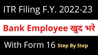 ITR Filing for BANK EMPLOYEE  Manager PO  Cashier Clerk  FY 202223 AY 202324 ITR 1 REFUND [upl. by Sima]